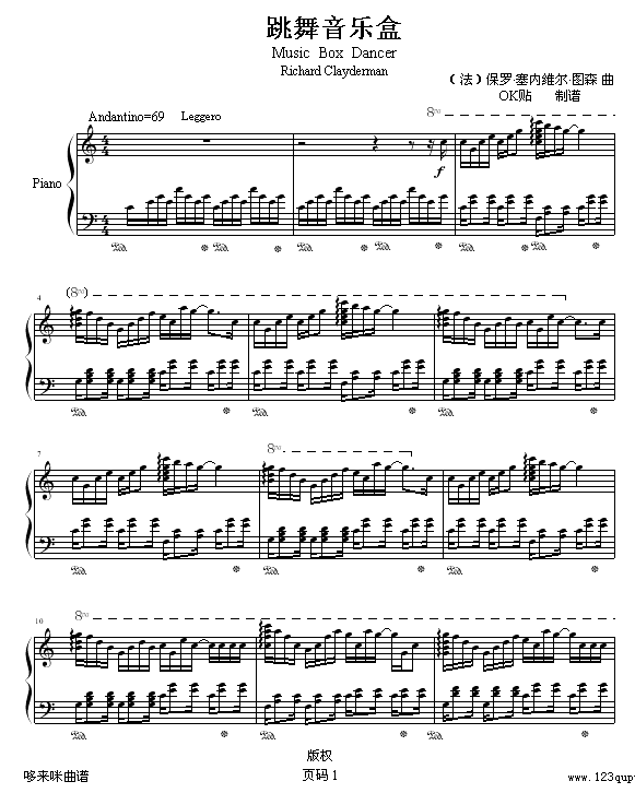 跳舞音乐盒-克莱德曼钢琴曲谱（图1）