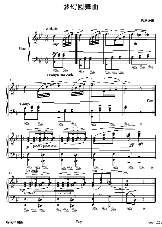 梦幻圆舞曲-贝多芬钢琴曲谱（图1）
