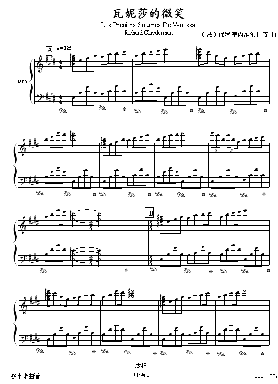 瓦妮莎的微笑-克莱德曼钢琴曲谱（图1）