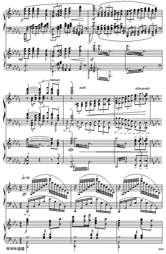 黄河愤-冼星海钢琴曲谱（图13）