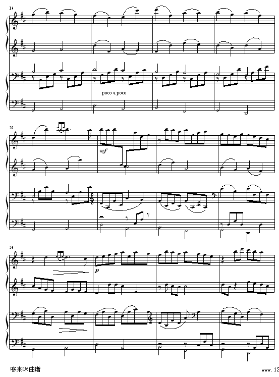 Canon - 四手联弹-帕赫贝尔-Pachelbel钢琴曲谱（图2）