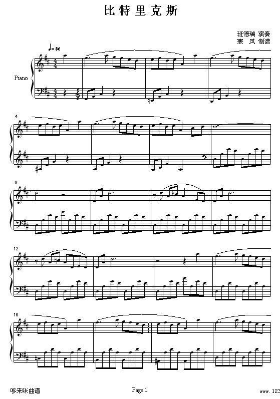 比特里克斯-班得瑞钢琴曲谱（图1）