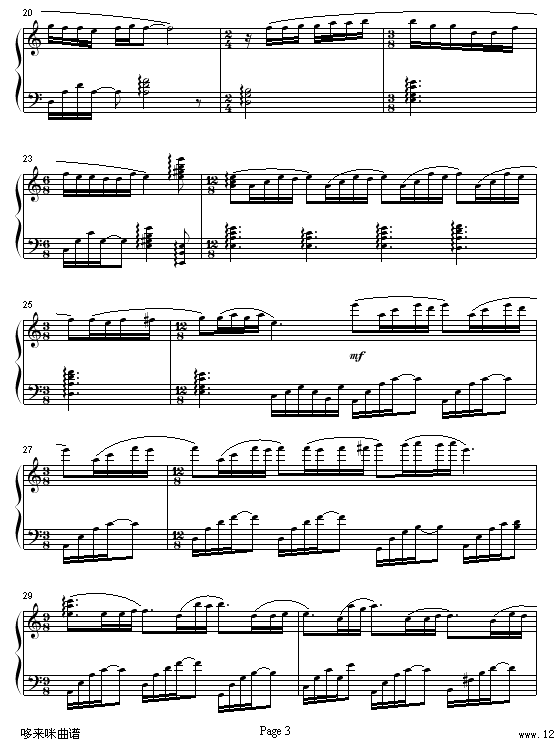 梦中的婚礼-克莱德曼钢琴曲谱（图3）