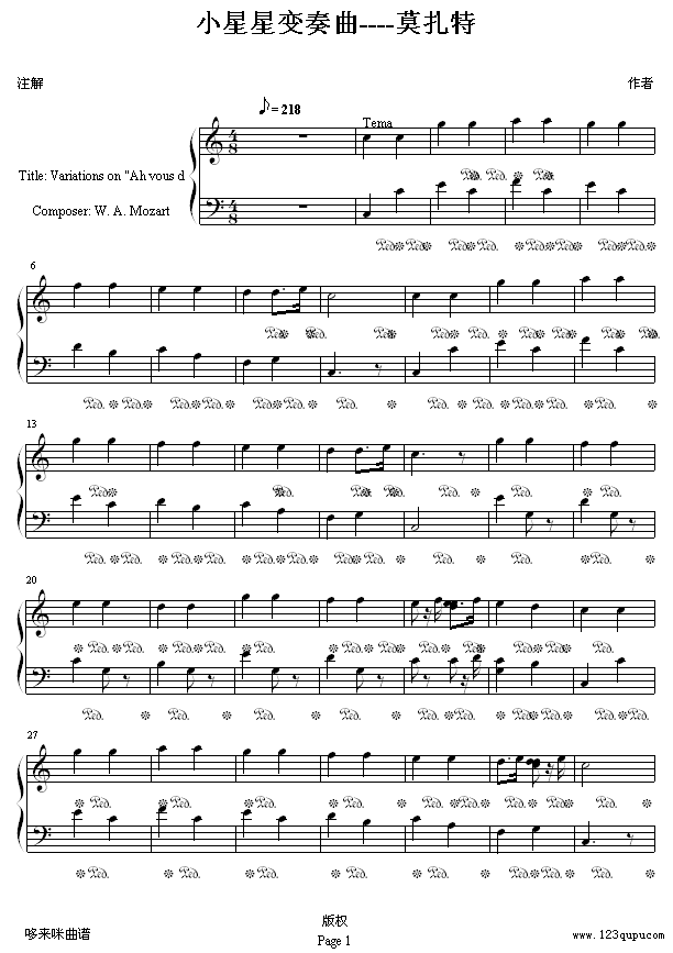 小星星变奏曲-莫扎特钢琴曲谱（图1）