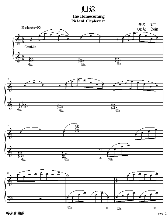 归途-克莱德曼钢琴曲谱（图1）