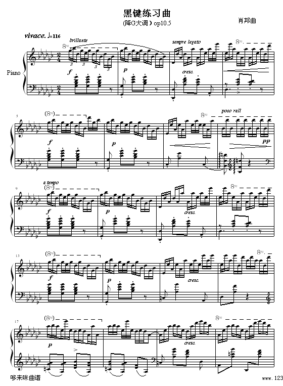 黑键练习曲-肖邦钢琴曲谱（图1）