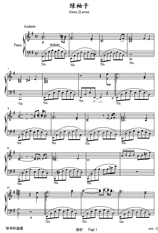 绿袖子 - (修改版）-克莱德曼钢琴曲谱（图1）