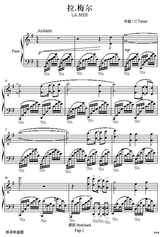 拉.梅尔-克莱德曼钢琴曲谱（图1）