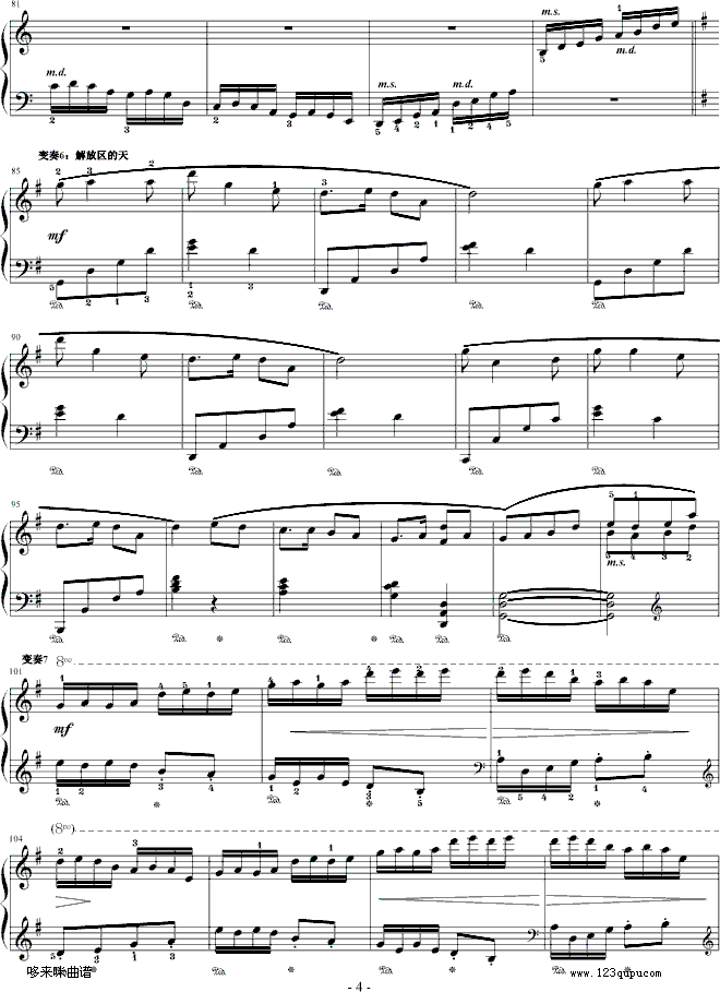 陕北民歌主题变奏曲-中国名曲钢琴曲谱（图4）