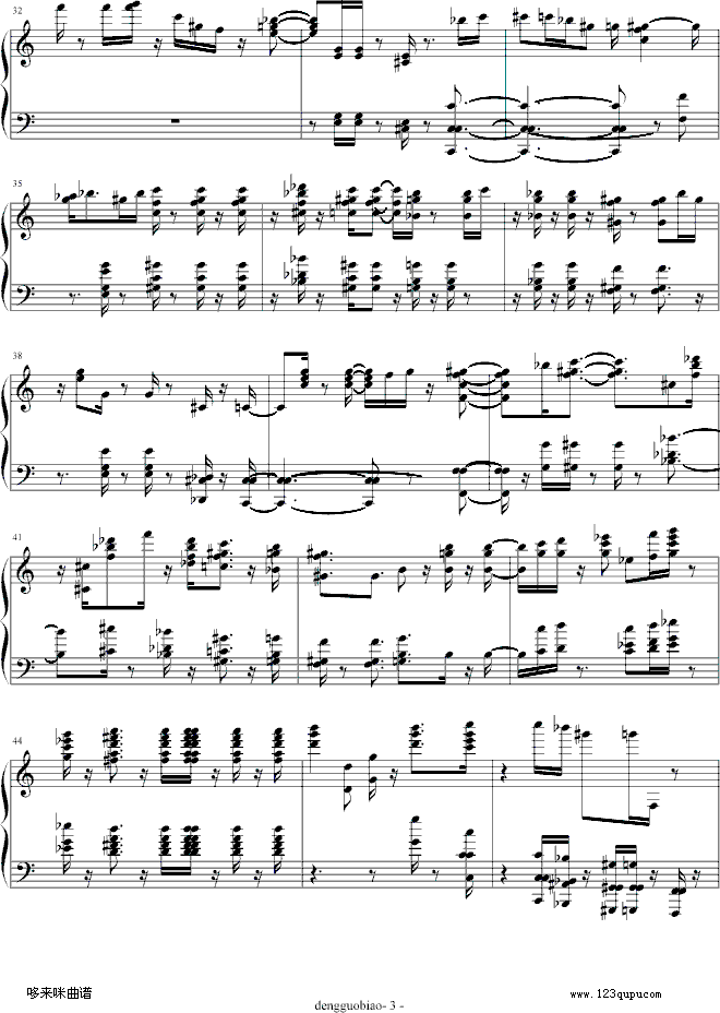 Por Una Cabeza-dengguobiao钢琴曲谱（图3）