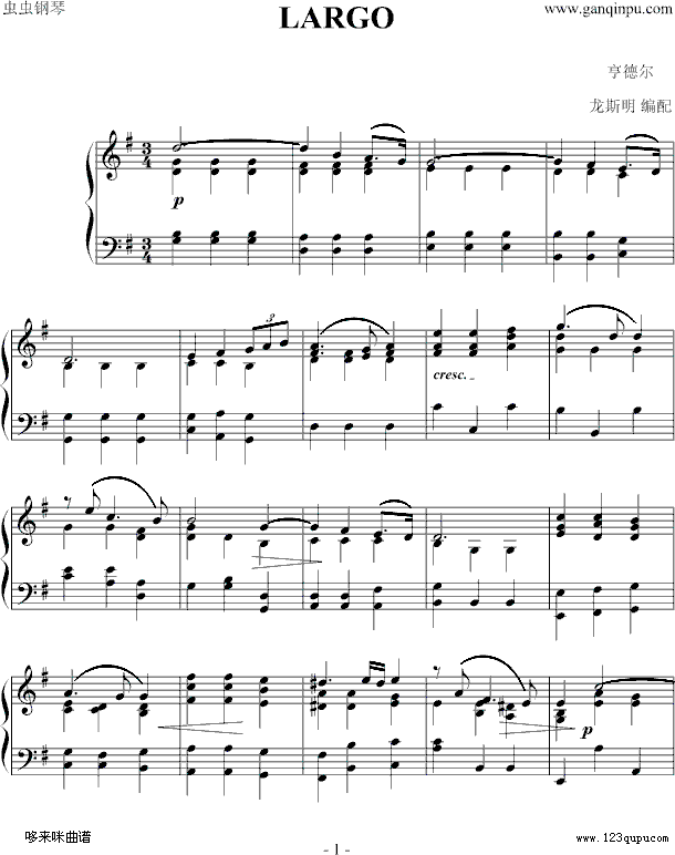 LARGO-亨德尔钢琴曲谱（图1）