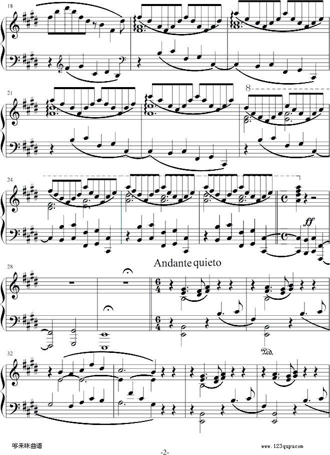 婚约-李斯特钢琴曲谱（图2）