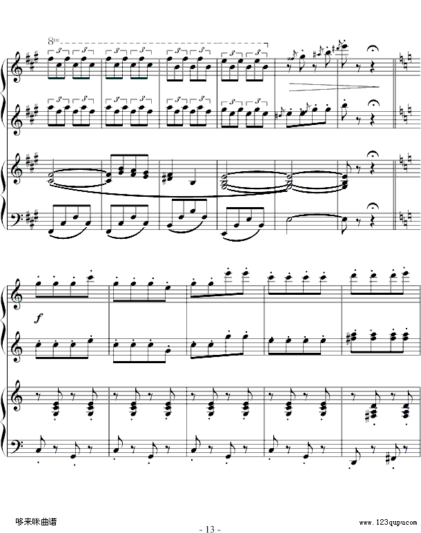小松树-（四手联弹）-中国名曲钢琴曲谱（图13）