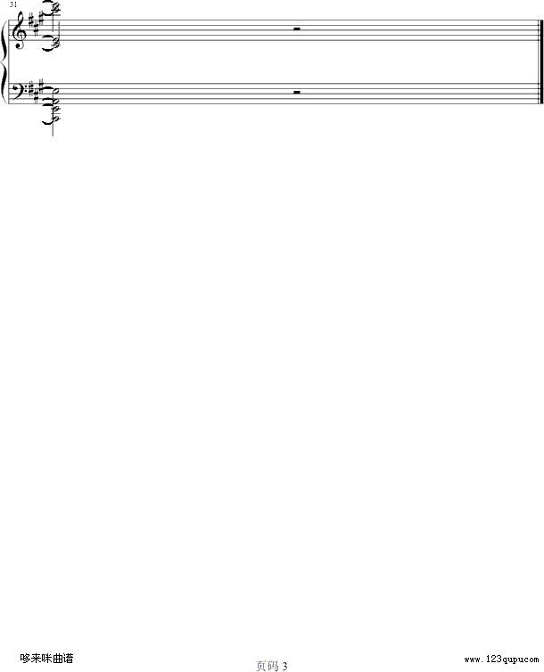 小牧羊人-德彪西钢琴曲谱（图3）
