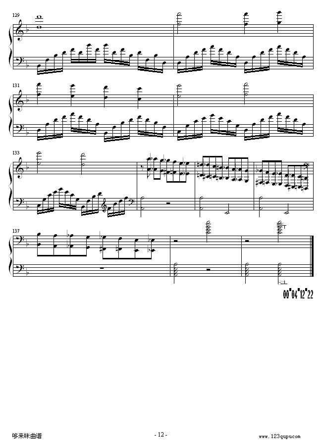 高加索素描：沙达的行列-马克西姆钢琴曲谱（图12）