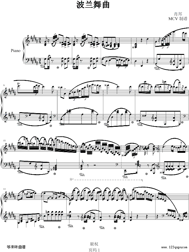 波兰舞曲-肖邦钢琴曲谱（图1）