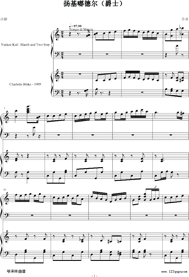 扬基嘟德尔-（爵士）-dengguobiao钢琴曲谱（图1）
