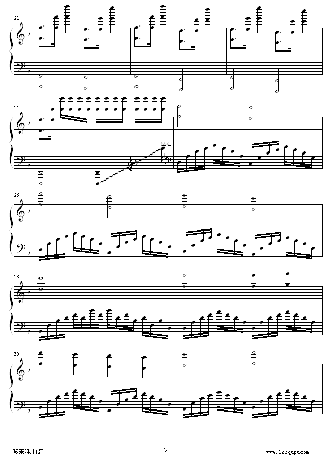 高加索素描：沙达的行列-马克西姆钢琴曲谱（图2）