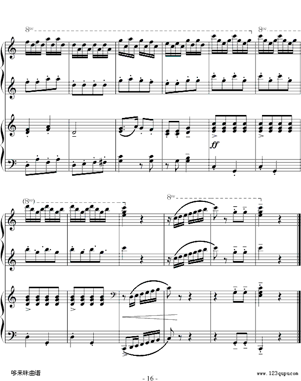 小松树-（四手联弹）-中国名曲钢琴曲谱（图16）