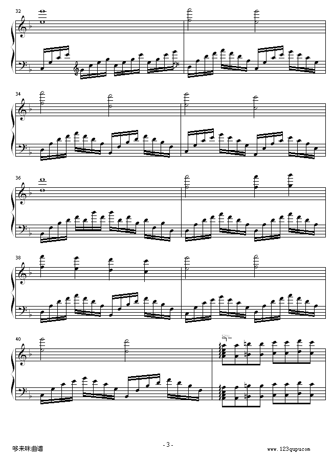 高加索素描：沙达的行列-马克西姆钢琴曲谱（图3）