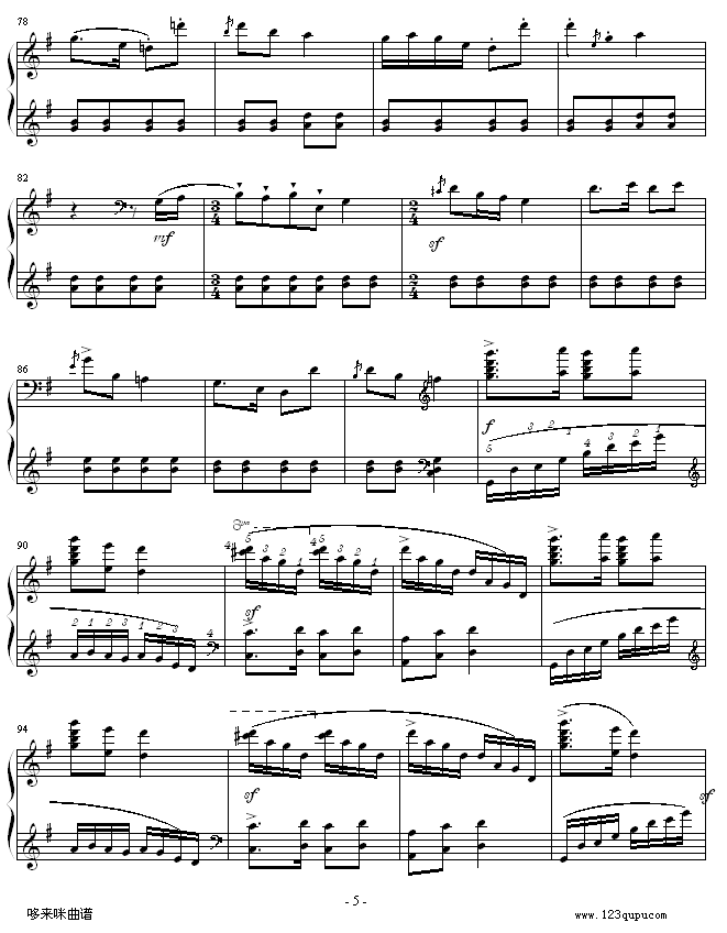 翻身的日子-郎郎钢琴曲谱（图5）