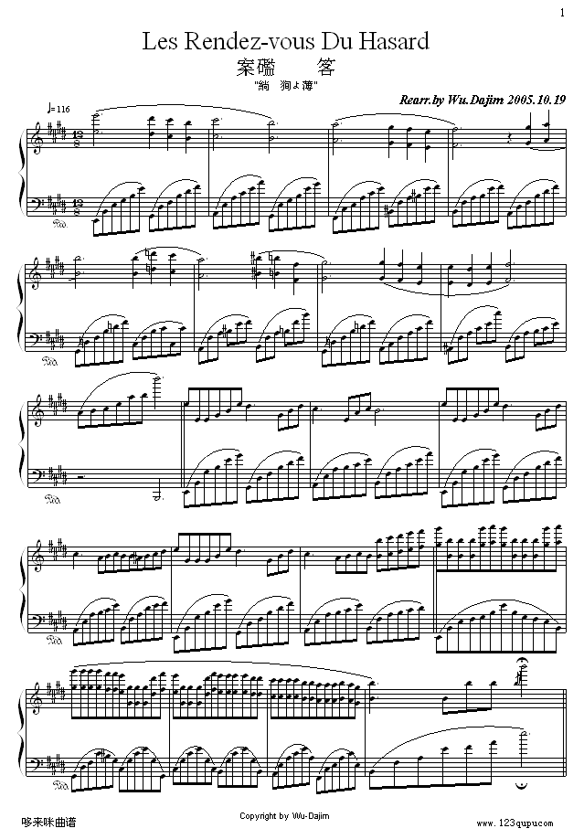 偶然的相遇-克莱德曼钢琴曲谱（图1）