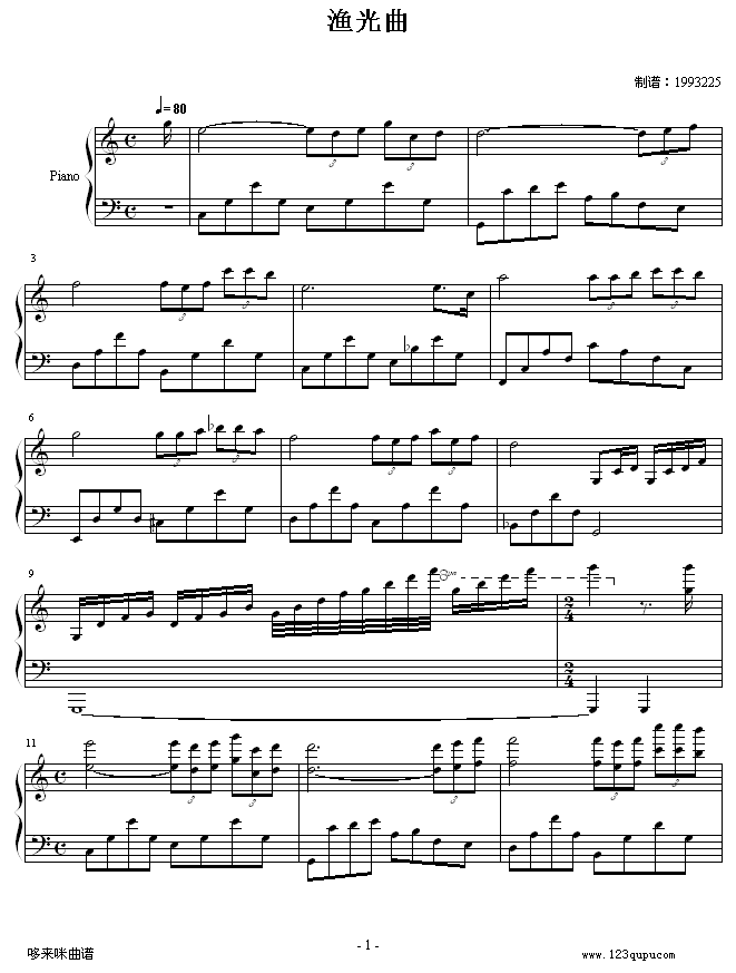 渔光曲 -总谱-克莱德曼钢琴曲谱（图1）