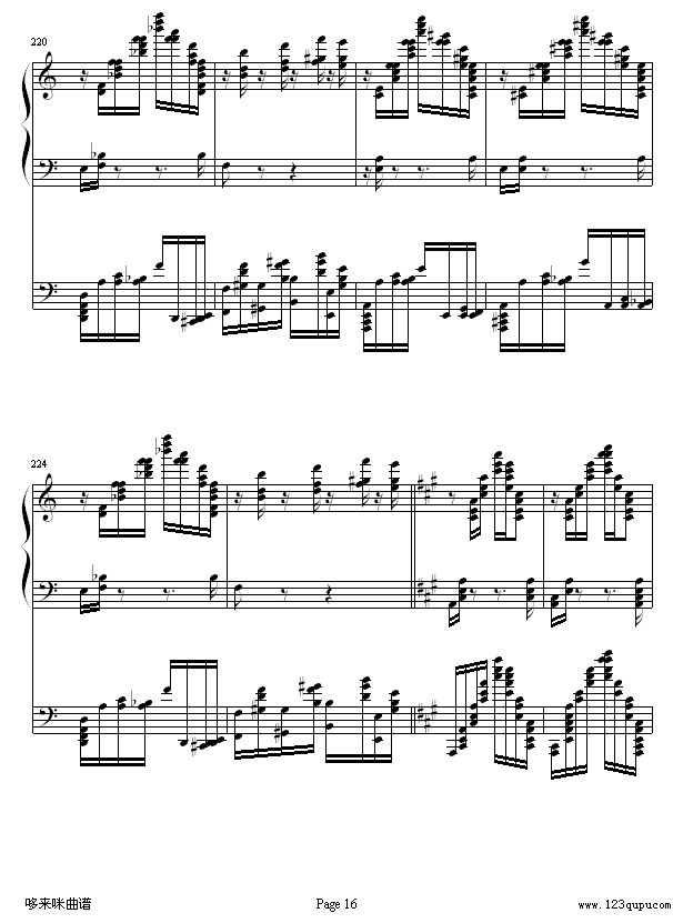 李斯特的帕格尼尼练习曲No. 6-李斯特钢琴曲谱（图16）