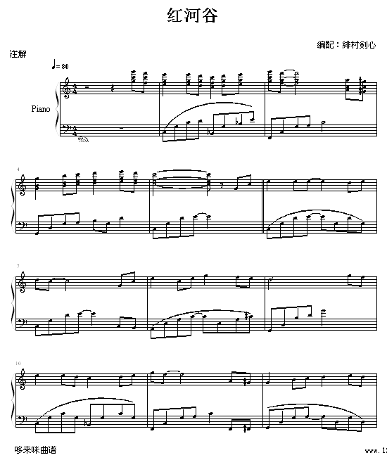 红河谷-世界名曲钢琴曲谱（图1）