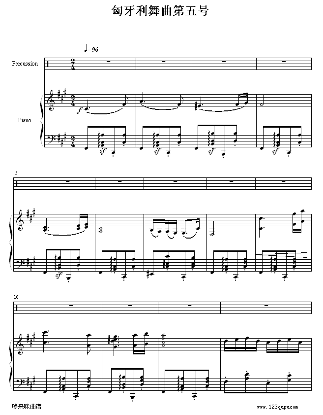 匈牙利舞曲5-(改编，有乐队）-勃拉姆斯钢琴曲谱（图1）