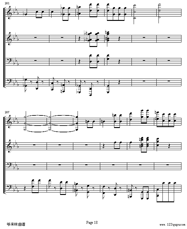 命运交响曲 -（钢琴4手联弹）-贝多芬钢琴曲谱（图18）