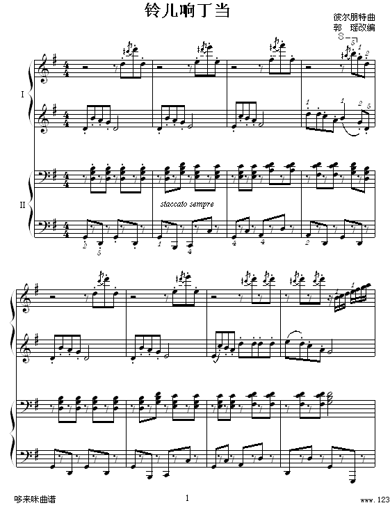 铃儿响丁当 --四手联弹-世界名曲钢琴曲谱（图1）