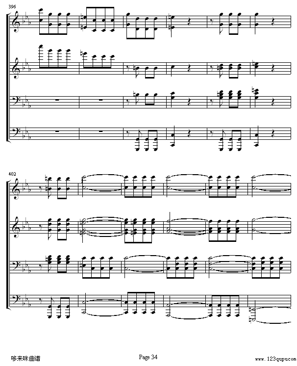 命运交响曲 -（钢琴4手联弹）-贝多芬钢琴曲谱（图34）