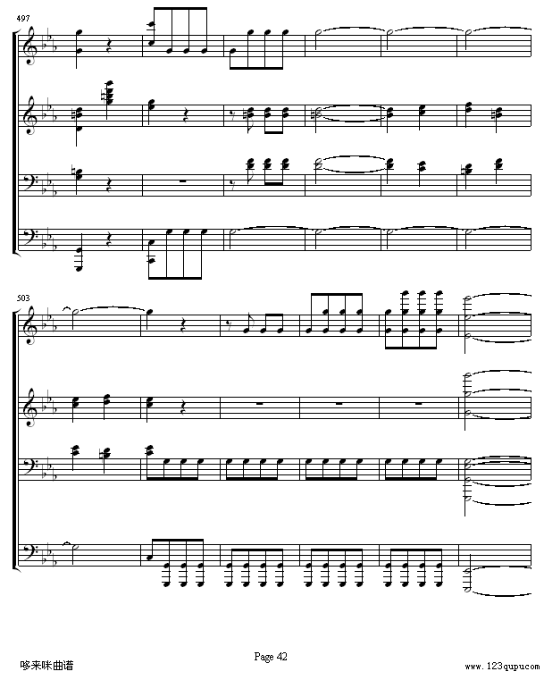 命运交响曲 -（钢琴4手联弹）-贝多芬钢琴曲谱（图42）