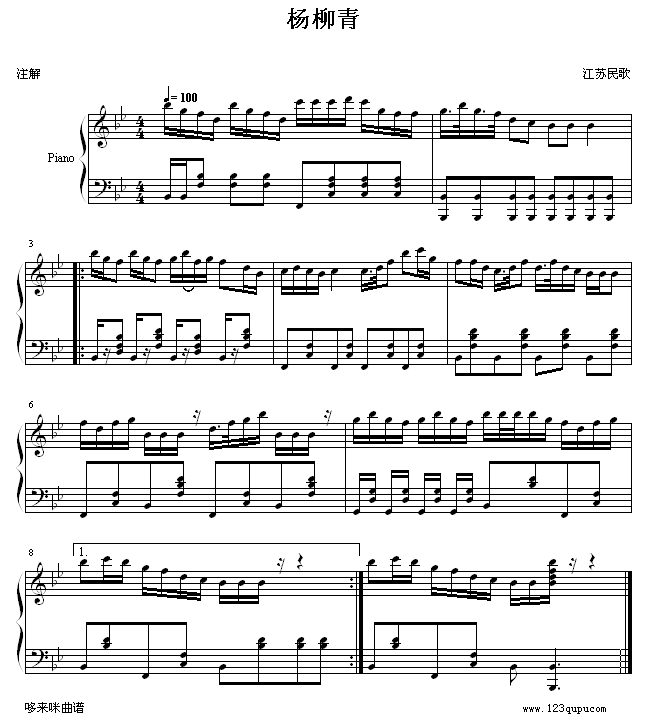 杨柳青-中国名曲钢琴曲谱（图1）