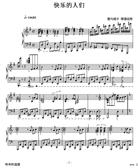 快乐的人们-克莱德曼钢琴曲谱（图1）