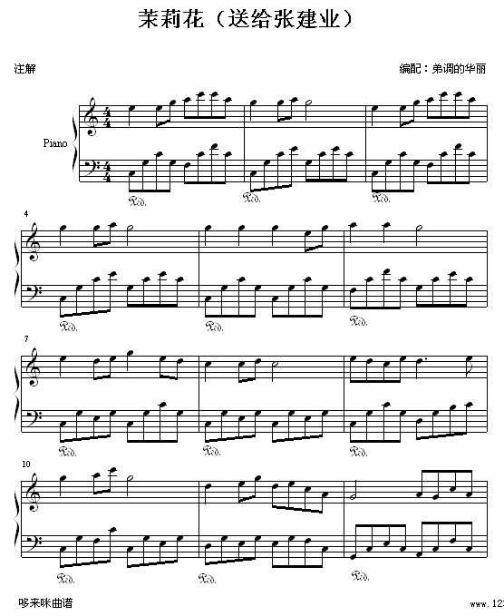 茉莉花-中国名曲钢琴曲谱（图1）