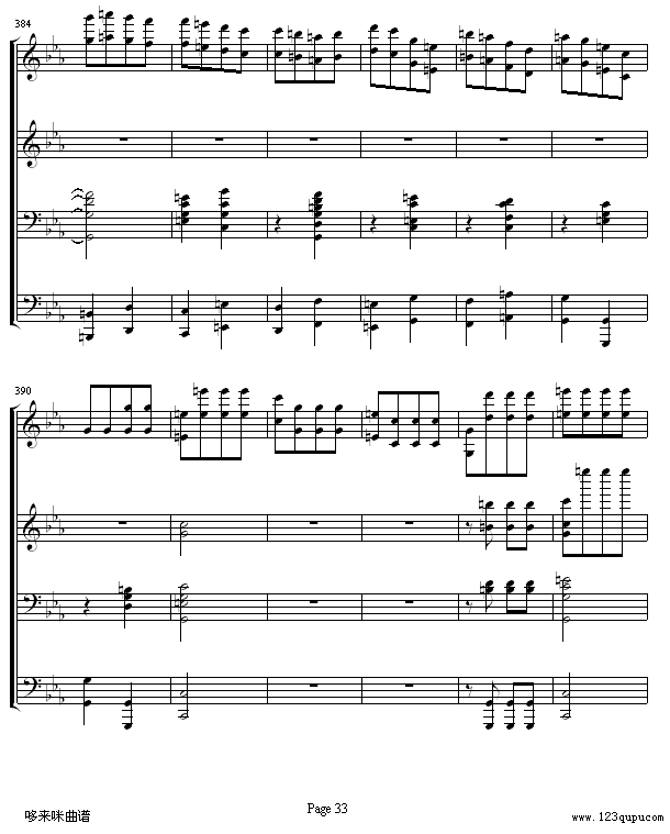 命运交响曲 -（钢琴4手联弹）-贝多芬钢琴曲谱（图33）