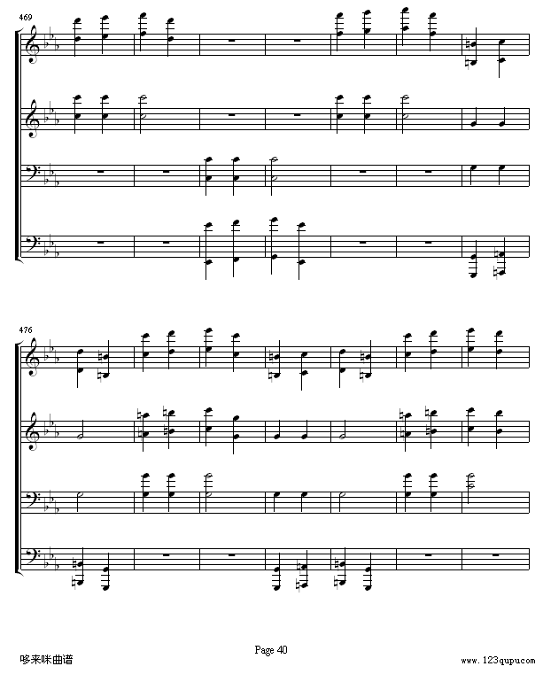 命运交响曲 -（钢琴4手联弹）-贝多芬钢琴曲谱（图40）