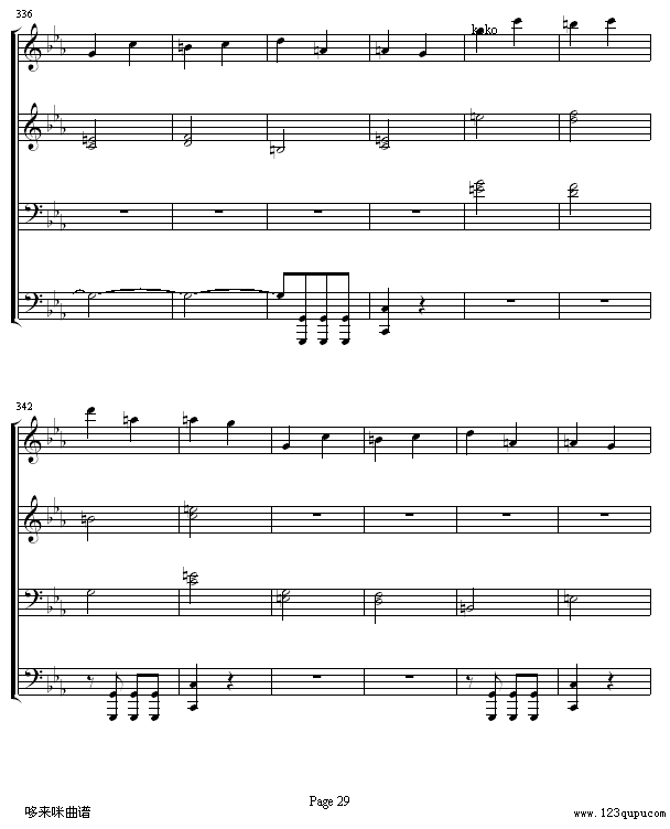 命运交响曲 -（钢琴4手联弹）-贝多芬钢琴曲谱（图29）