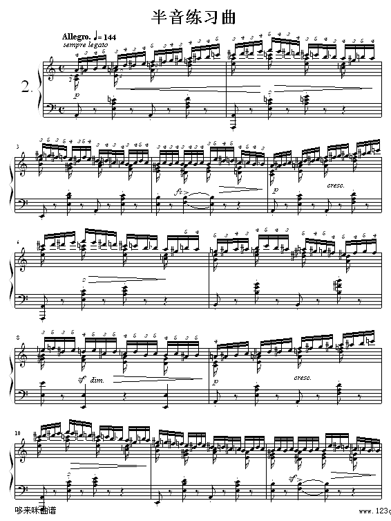 半音练习曲-肖邦钢琴曲谱（图1）