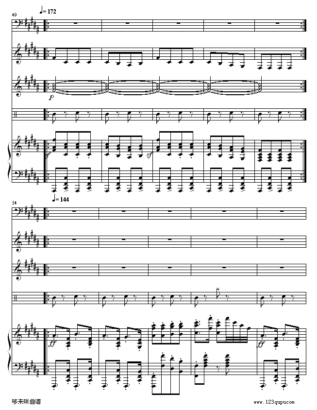 匈牙利舞曲5-(改编，有乐队）-勃拉姆斯钢琴曲谱（图6）