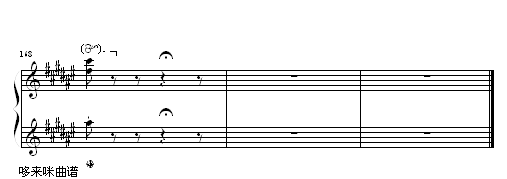 侏儒舞-李斯特钢琴曲谱（图15）