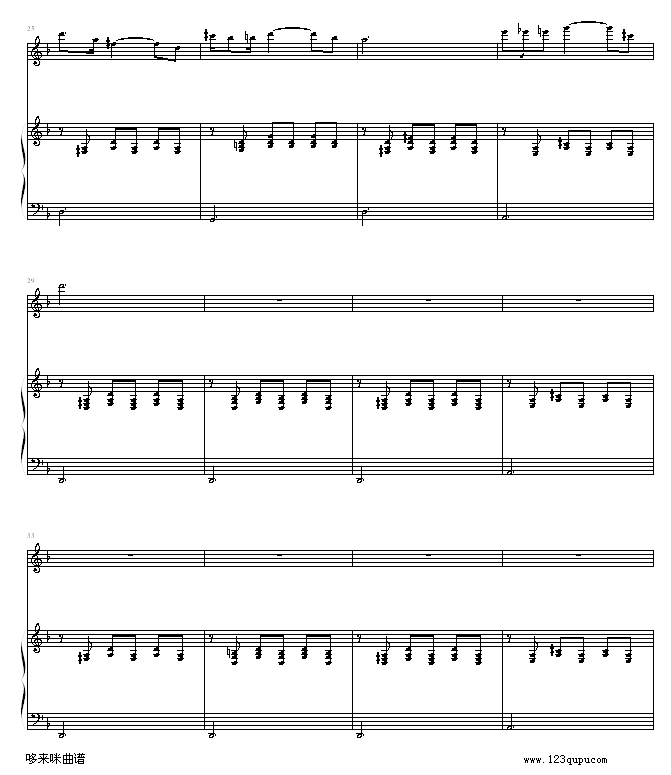 舒伯特小夜曲-舒伯特钢琴曲谱（图3）