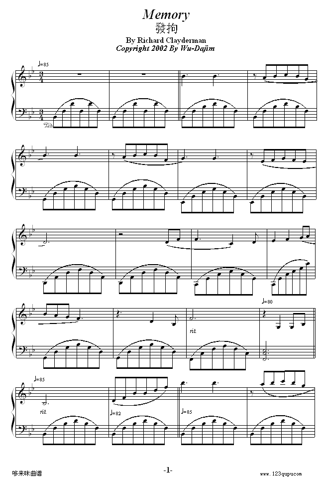 MEMORY-克莱德曼钢琴曲谱（图1）