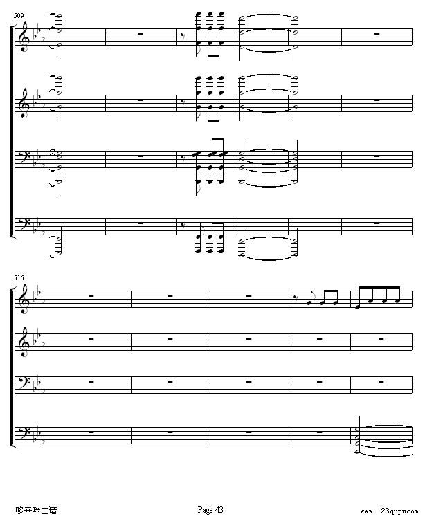 命运交响曲 -（钢琴4手联弹）-贝多芬钢琴曲谱（图43）