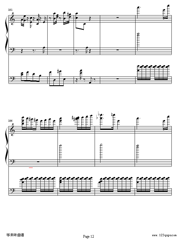 李斯特的帕格尼尼练习曲No. 6-李斯特钢琴曲谱（图12）