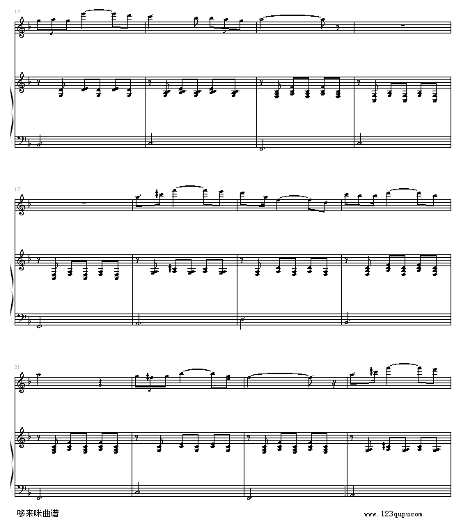 舒伯特小夜曲-舒伯特钢琴曲谱（图2）