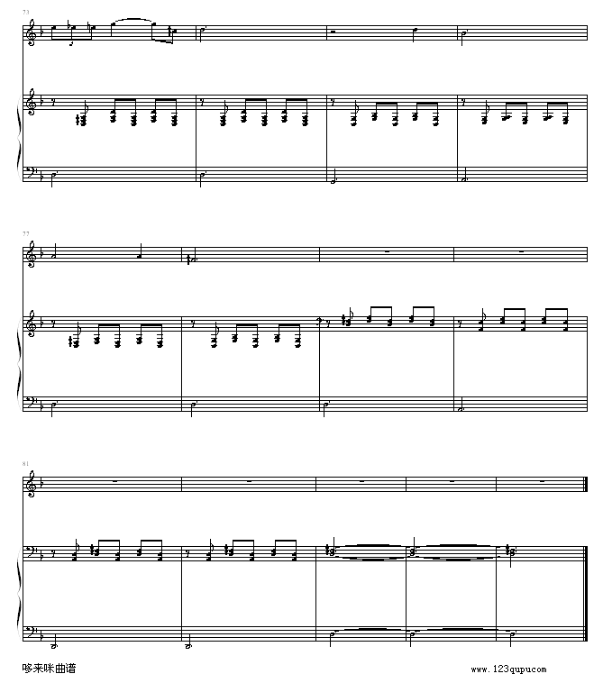 舒伯特小夜曲-舒伯特钢琴曲谱（图7）