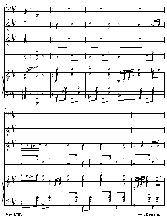 匈牙利舞曲5-(改编，有乐队）-勃拉姆斯钢琴曲谱（图4）